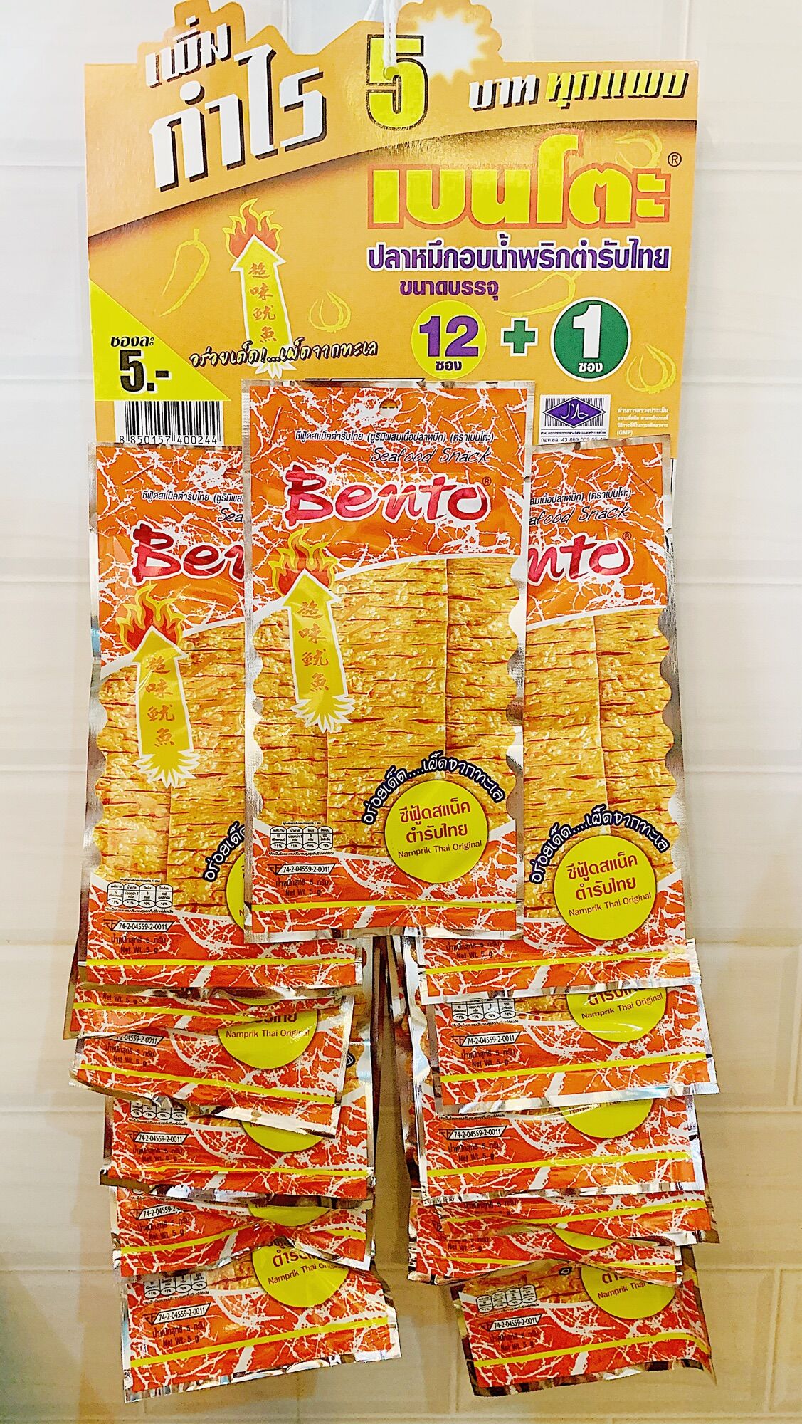 (11/2026) MỰC BENTO THÁI LAN 1 DÂY 13 GÓI (DATE MỚI)