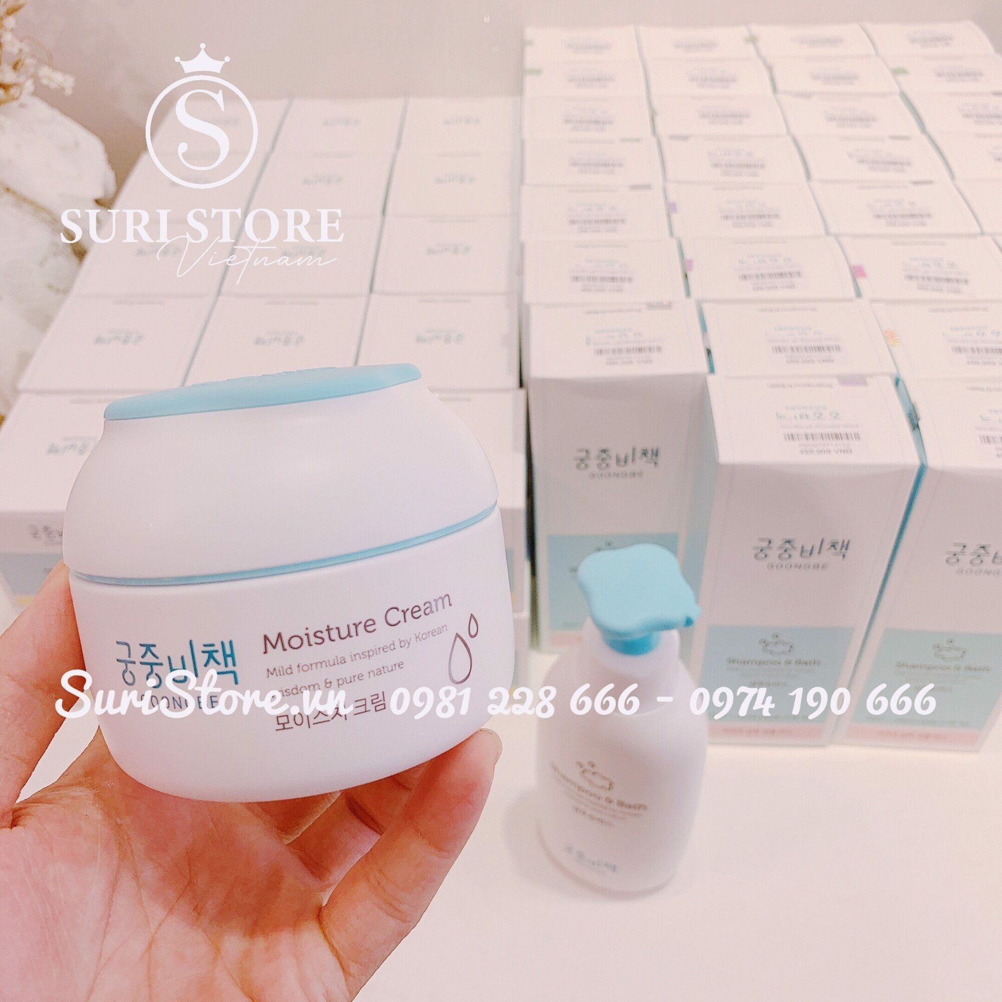 Kem dưỡng ẩm cho bé Goongbe - 180ml - 0m+