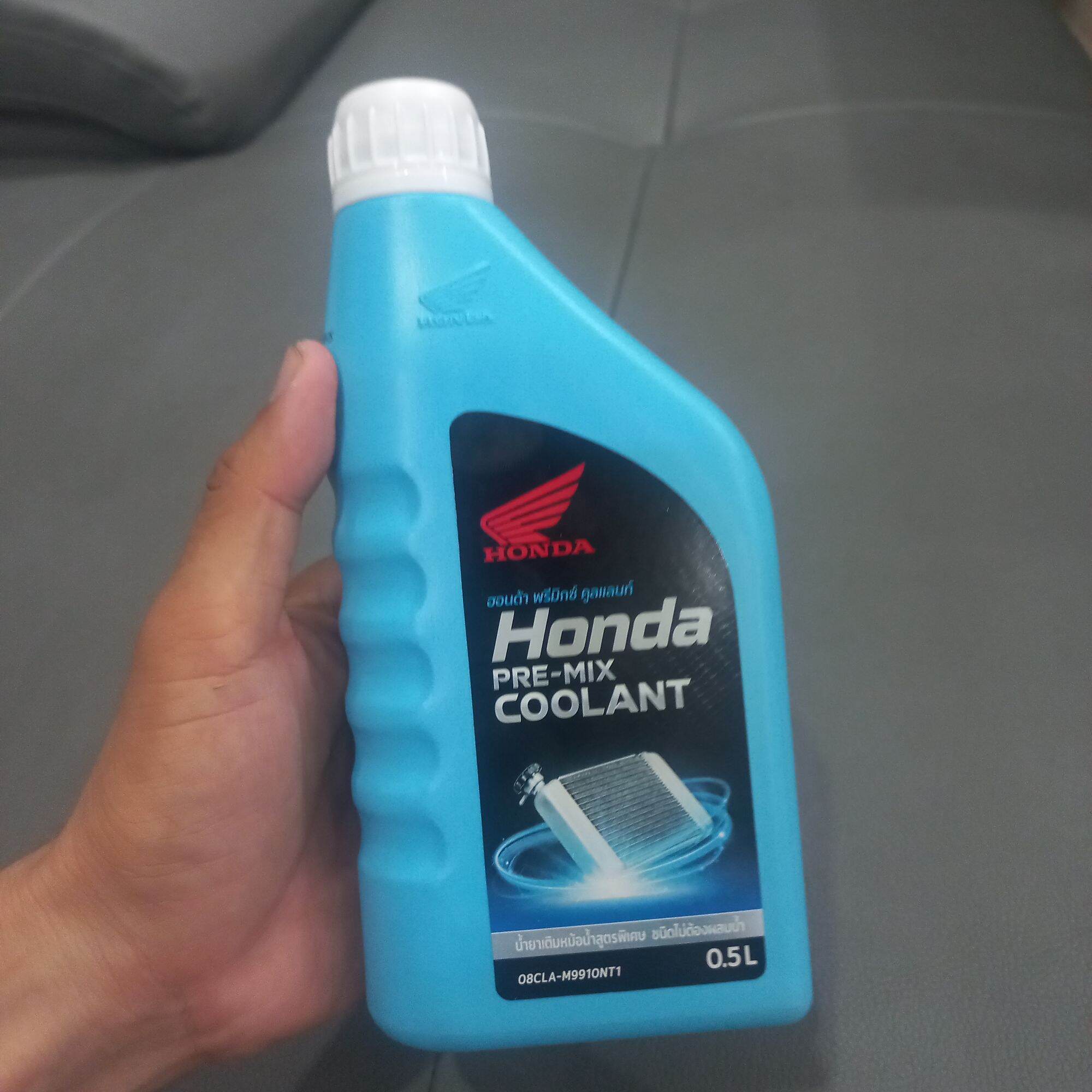 Nước làm mát Chính Hãng Honda
