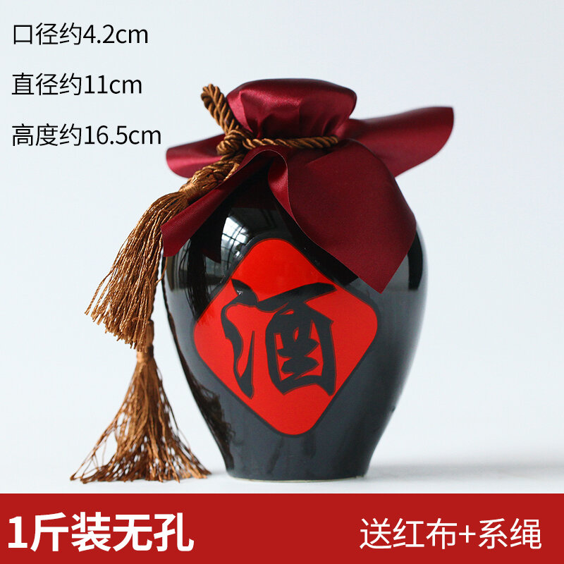 Bình rượu gốm sứ cảnh đức trấn bình rượu nhỏ gia dụng cổ điển kín kín 1kg 5kg 10 bình đựng rượu bình rỗng bình rượu trắng