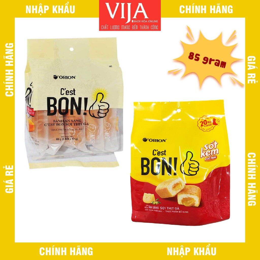 Compo 2 gói bánh ăn sáng C'est Bon Orion gói 5 cái x 17g