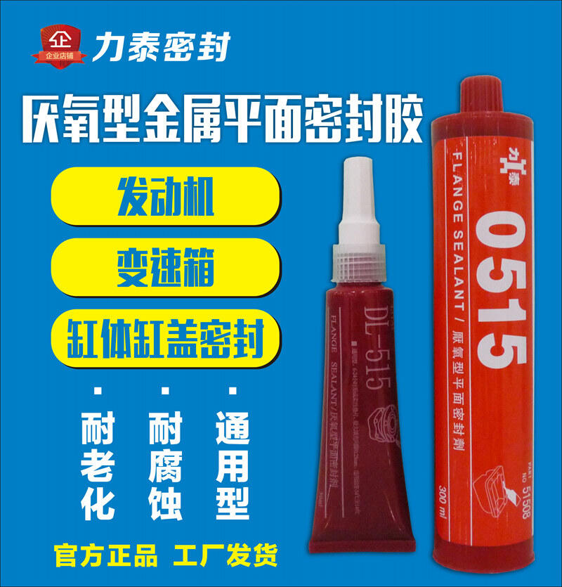 sản phẩm keo mặt bích