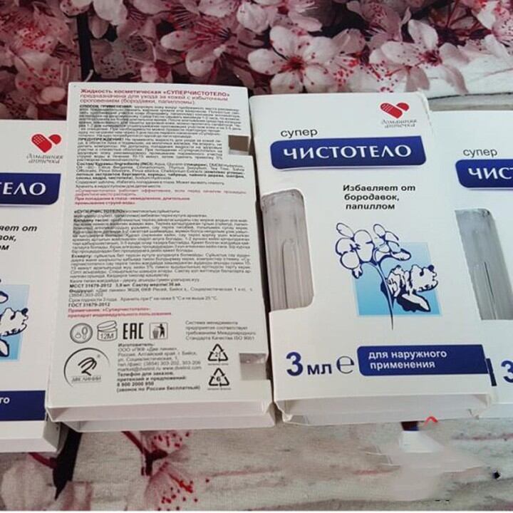 Serum DVELINIL chấm tàn nhang, nốt ruồi, mụn thịt Nga