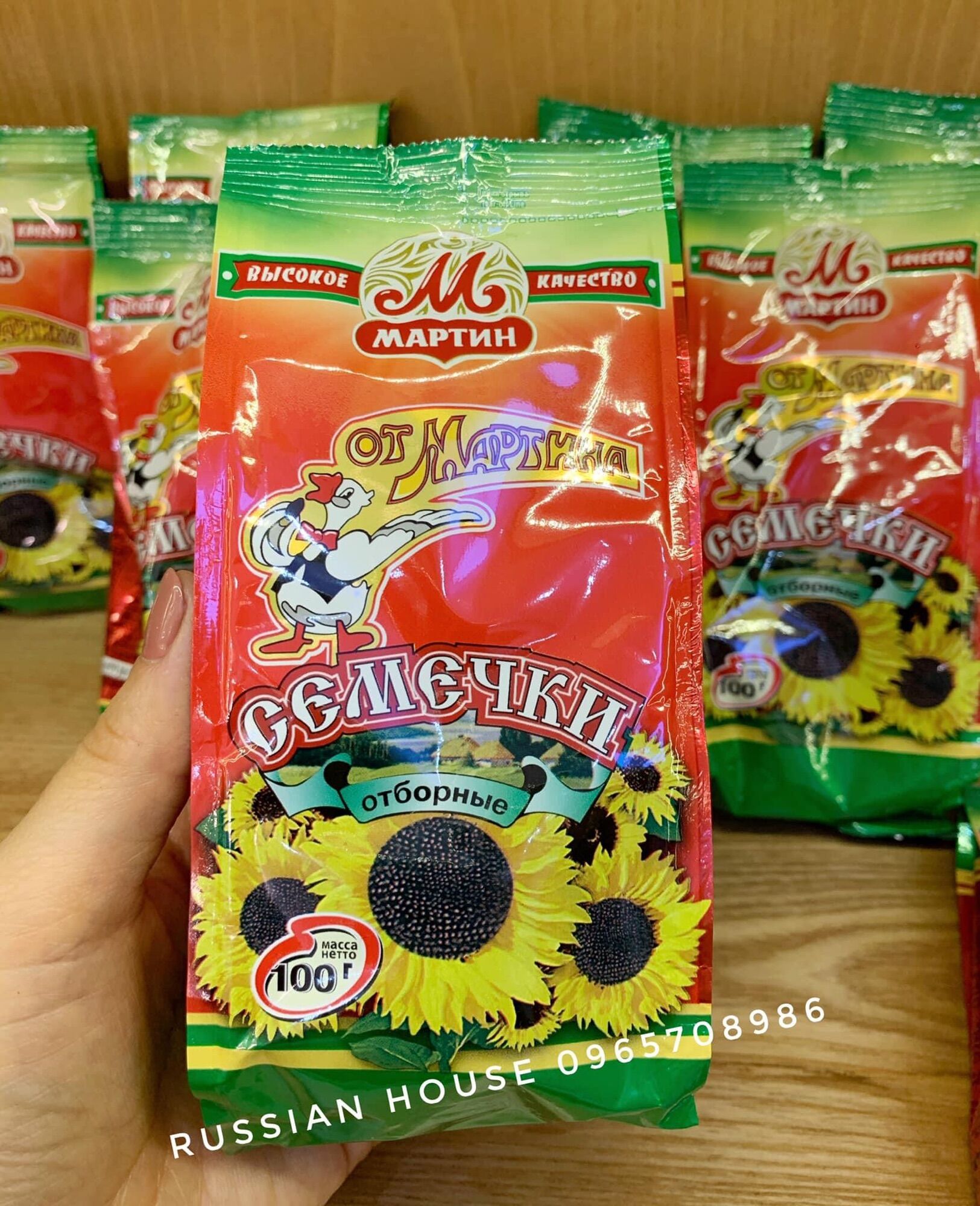 Hướng dương con vịt Martin Nga/100g