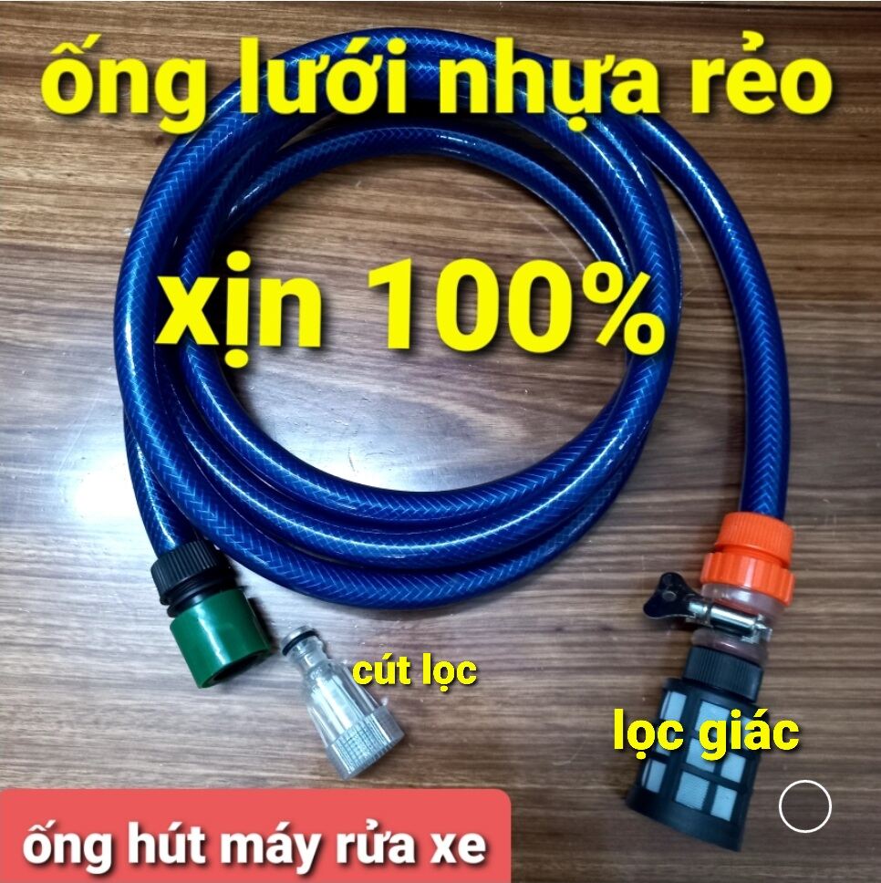 ống hút máy rửa xe,  ống hút cho máy rửa xe ( bộ đầy đủ )