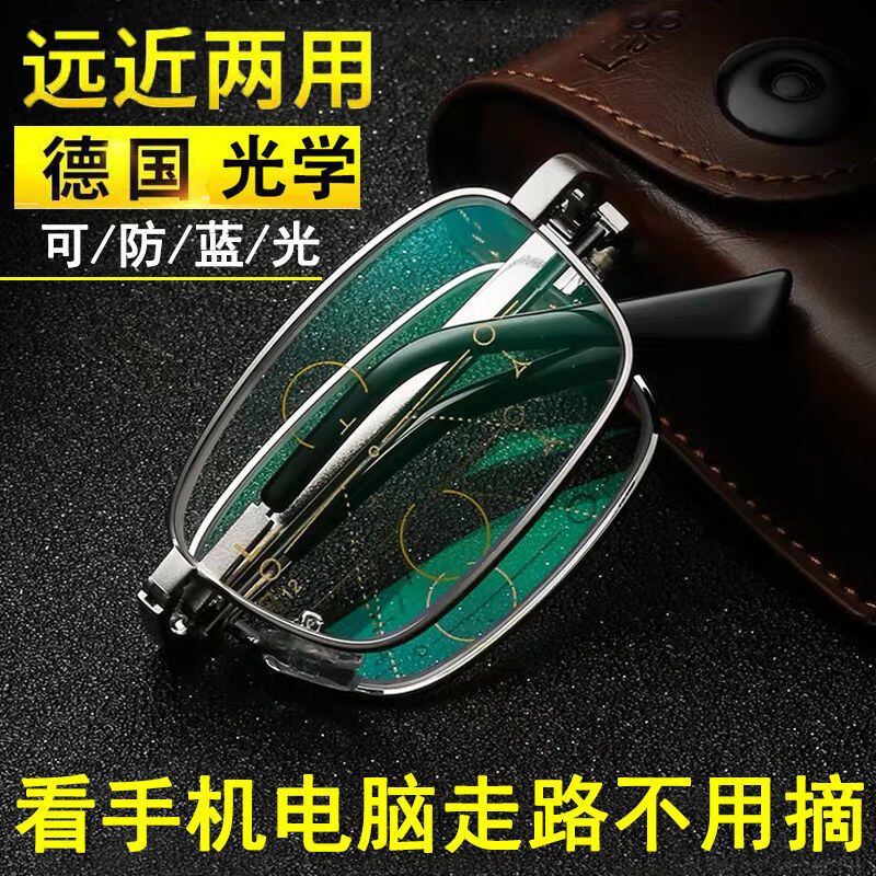 Kính Lão Thị Gấp Gọn Chống Ánh Sáng Xanh Cho Người Trung Niên Và Già Kính Mắt Lão Thị Có Độ Phân Giải Cao Đa Tiêu Cự Tự Động Đa Tiêu Cự Cận Viễn Thị Cho Nam Nữ