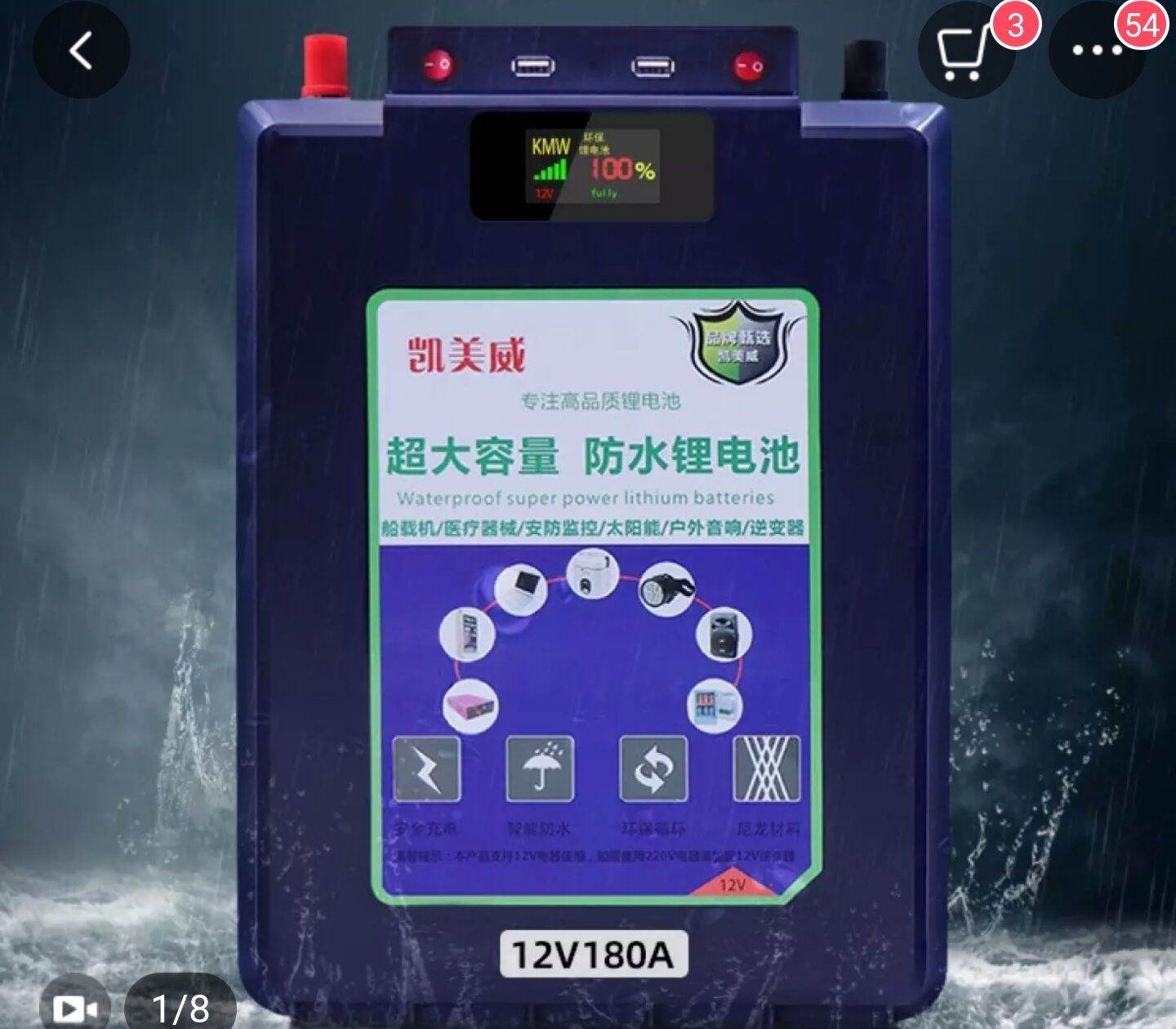 Bình ac quy lithium "giá thị trường giảm 1/2 so với giá thị trường"chống nước 12v-180ah.phụ kiện sạc ac quy lithium tự ngắt khi đầy,dòng nạp 15ah .ac quy có nút reset bo mạch,đèn nét. điện thế bảo vệ 9v,dùng cho inverter,nổ oto,đi du lịch....