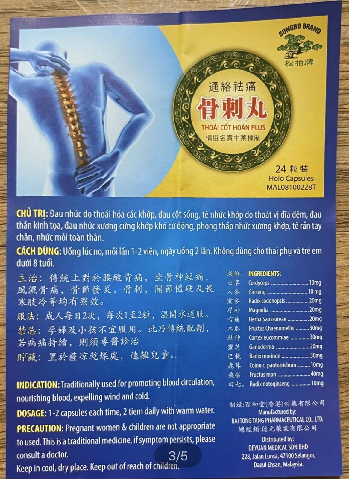 THOÁI CỐT HOÀN PLUS MALAYSIA CHÍNH HÃNG