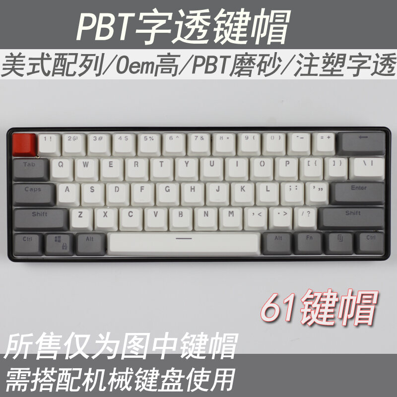 Gh60 % Bàn Phím Cơ PBT Xuyên Thấu 61 Bàn Phím Nắp Bàn Phím Xuyên Thấu In Chữ Thành Hình Hai Màu