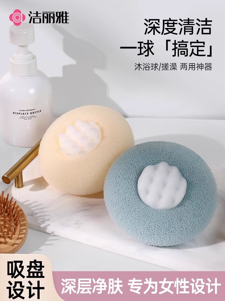 Bộ Dụng Cụ Tắm Geylang Bath Ball Bông Tắm Bong Bóng Cốc Rửa Tay Bàn Chải Rửa Người Bàn Chải Lau Lưng
