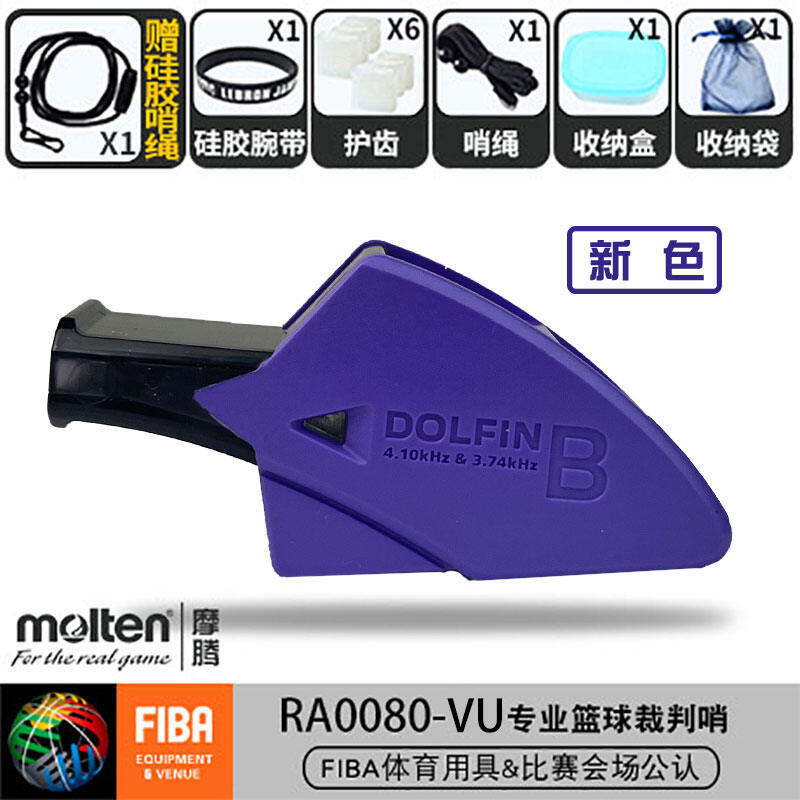 Còi Huýt Sáo Còi Chuyên Dùng Cho Trọng Tài Bóng Đá Bóng Rổ Còi Cá Heo Ma Teng Chuyên Nghiệp Huấn Luyện Giáo Viên Thể Thao