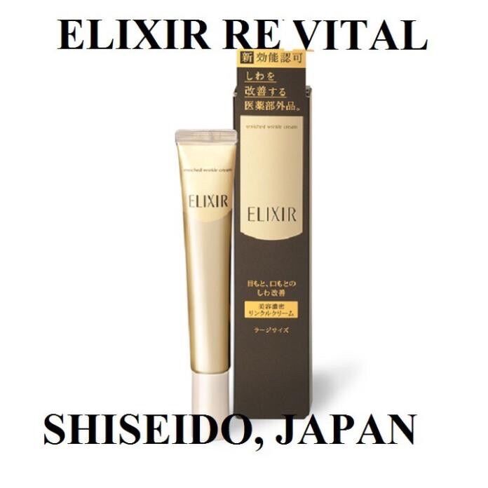 Kem mắt Chống Nhăn và làm trắng Shisiedo Elixir enrich