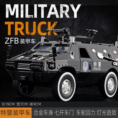 Xe Ngựa Hợp Kim Giáp Chống Bạo Động 1:24 Đèn 8 Sáng 7 Mở Cửa Warrior Xe Ngựa Cảnh Sát Đặc Nhiệm Công An Xe Đồ Chơi Bé Trai