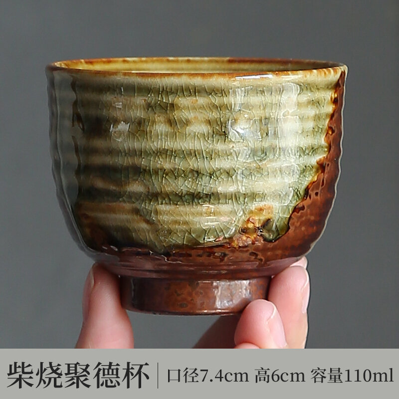 Cốc trà nung củi biến đổi cổ điển bộ đồ trà kungfu cốc trà thưởng tách trà cốc chủ nhân gốm sứ gia dụng cốc chén trà