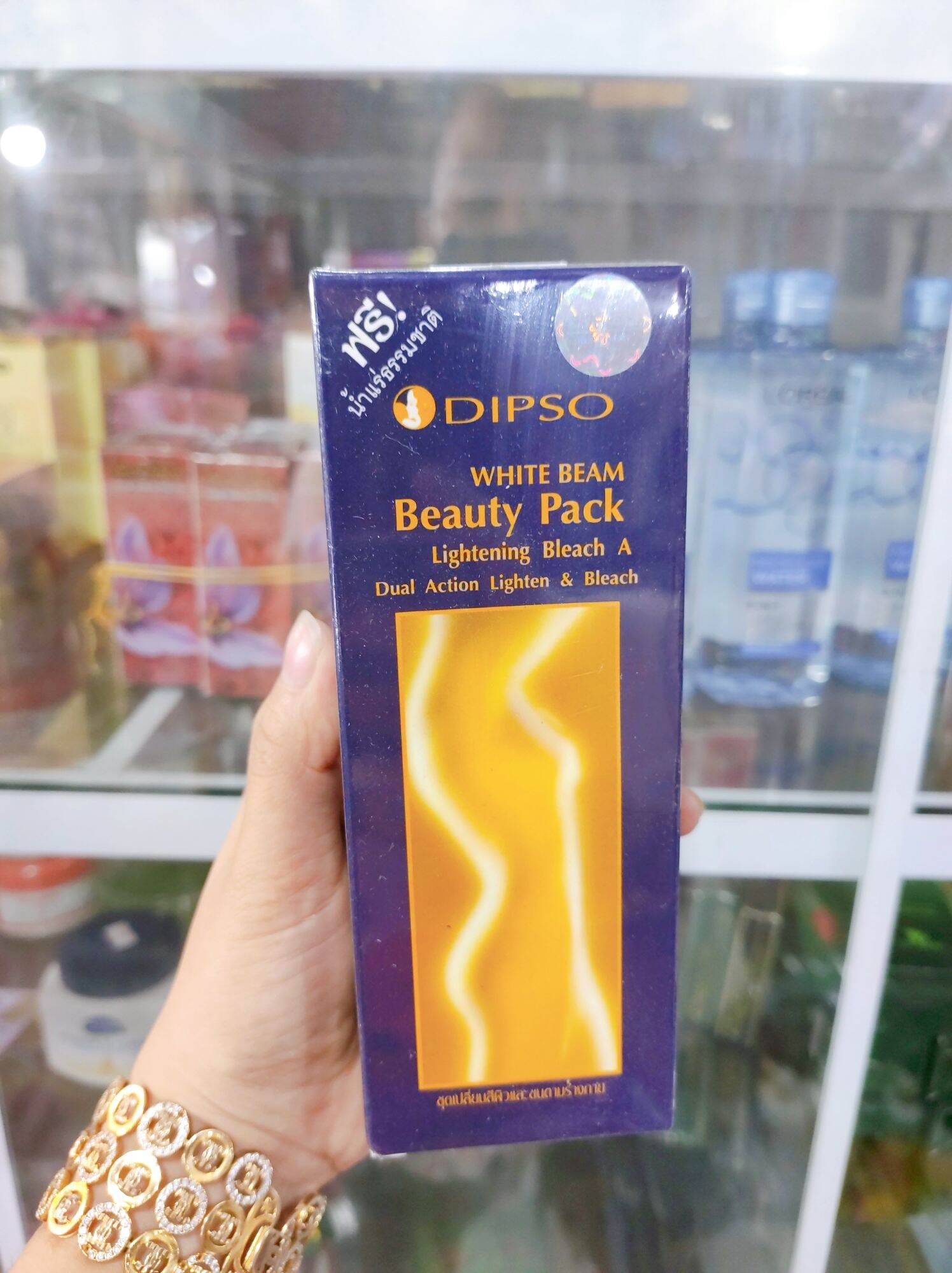 Tắm Trắng Toàn Thân Siêu Trắng DISPO Thái Lan