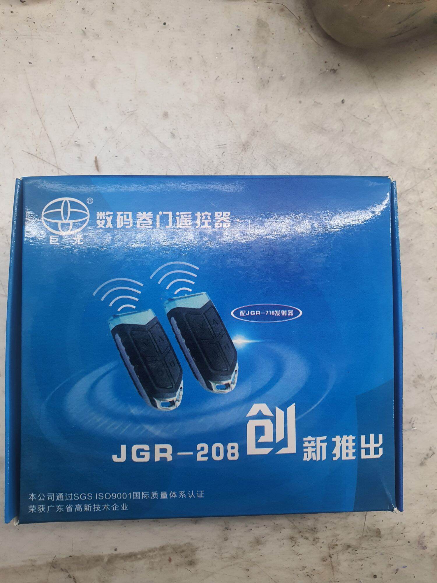 Bộ điều khiển cửa cuốn hiệu JGR 208 chính hãng Đài Loan.