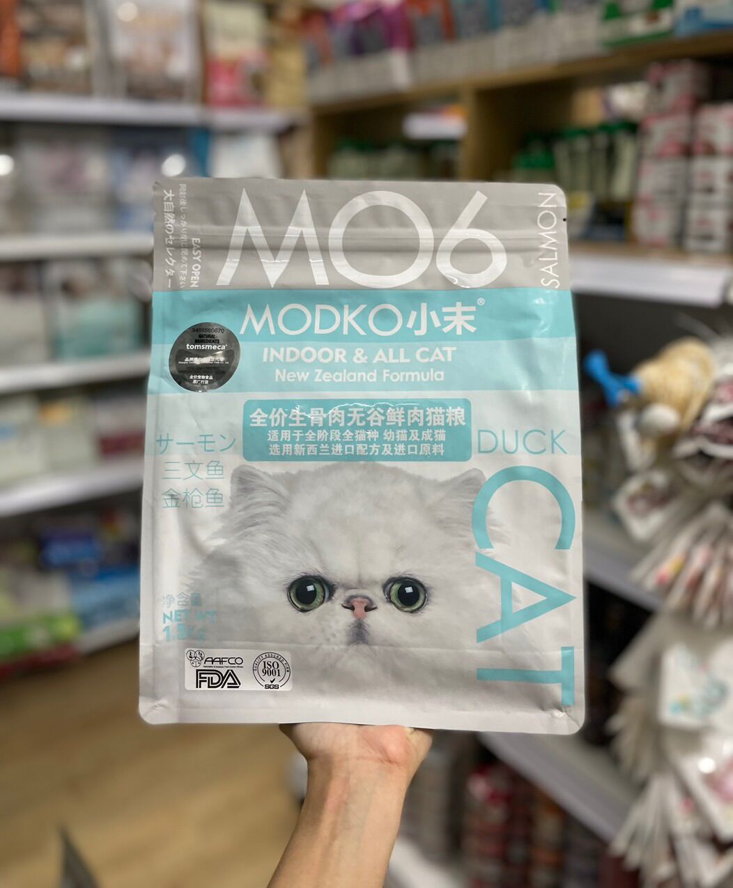Thức ăn Modko cao cấp cho mèo (TÚI 1.5KG)