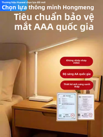 HUAWEI ZHIXUAN | Blue Light Protection Study Desk Lamp