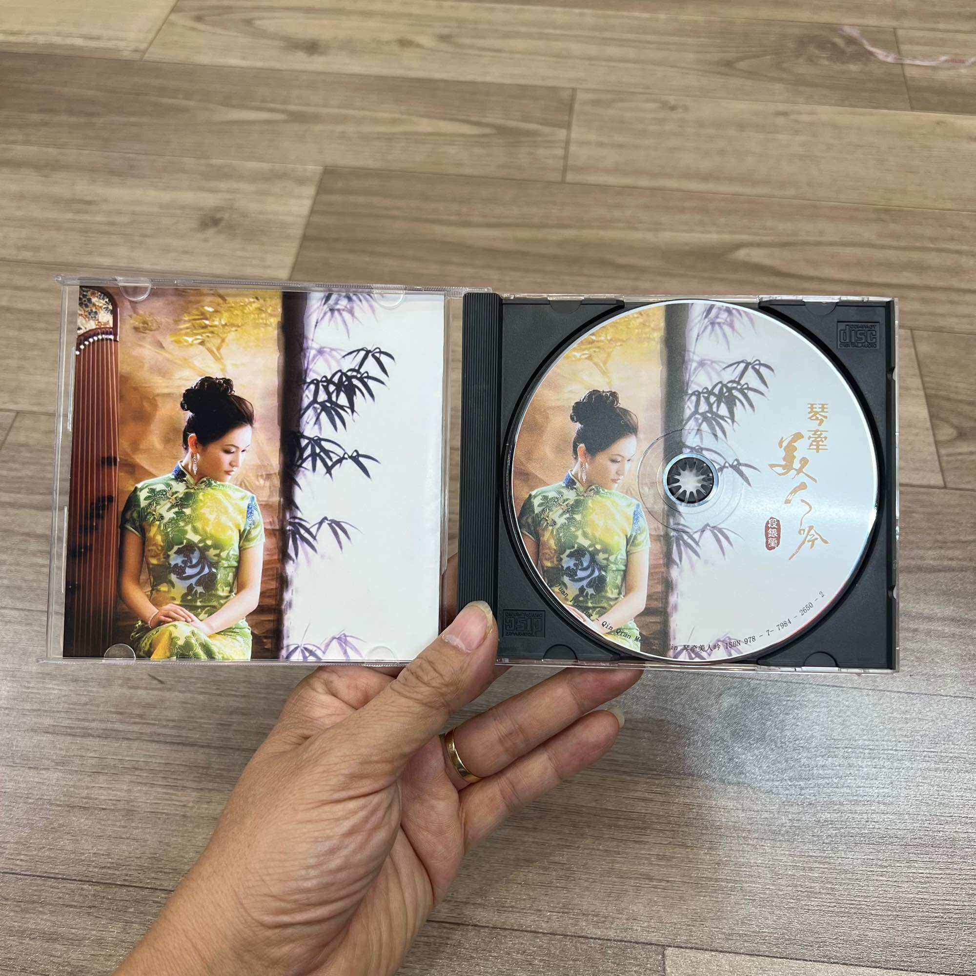 Đĩa CD cổ cầm và đàn tranh Trung Hoa