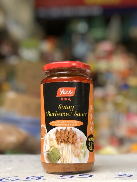 SỐT ƯỚP THỊT SATAY 430G ( SA TẾ THỊT NƯỚNG )