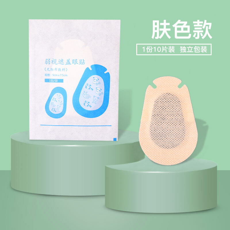 Miếng dán mắt che ánh sáng nhược thị che phủ toàn bộ chụp mắt đơn che chắn một mắt tập luyện mắt lác trẻ em miếng dán che mắt kính mắt