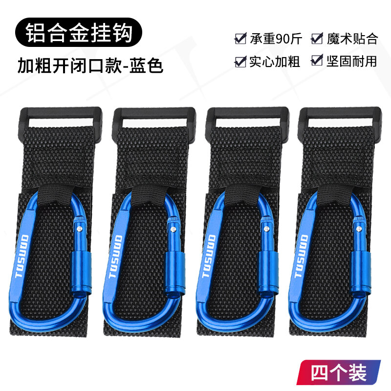 Móc treo xe đạp điện móc treo đồ mang đi xe máy thông dụng móc treo bình ắc quy xe đạp móc treo mũ bảo hiểm không cần đục lỗ xe đạp điện móc treo đồ