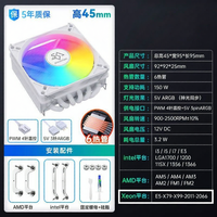 Tản Nhiệt CPU ITX 45mm Thấp 6 Ống Nhiệt Dẫn Cho Mini PC Hộp Nhỏ Gaming PC Trắng