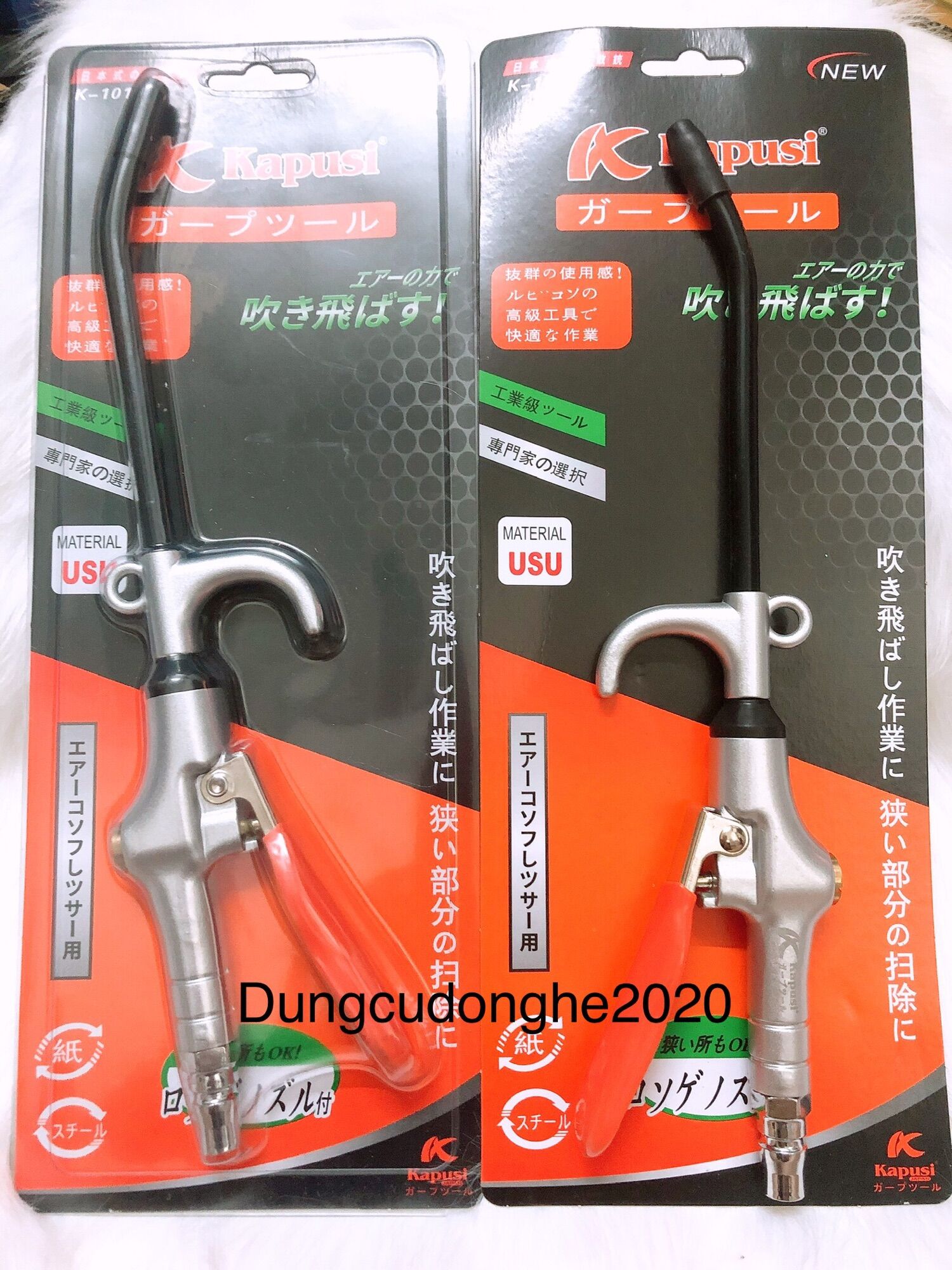 THỔI HƠI XỊT BỤI SẮT CAO CẤP KAPUSI K-1017