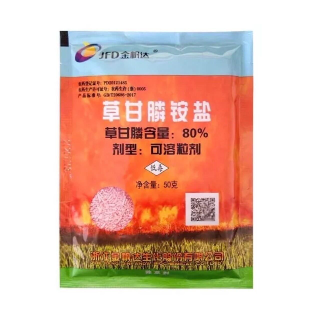 Thuốc trừ cỏ sinh học mới