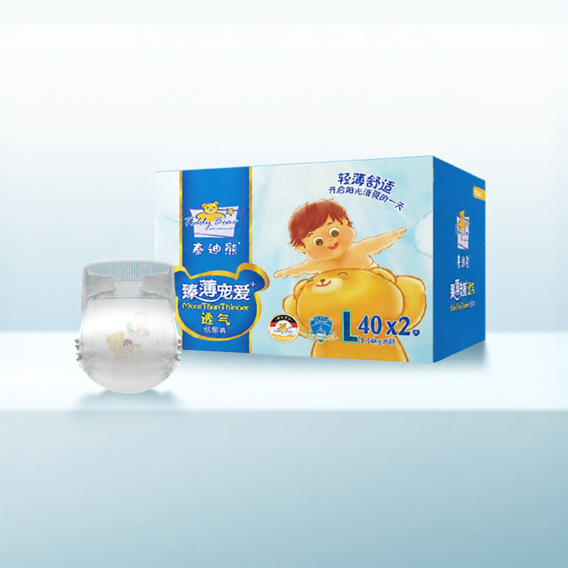 Ultra Thin Baby Diapers - 7