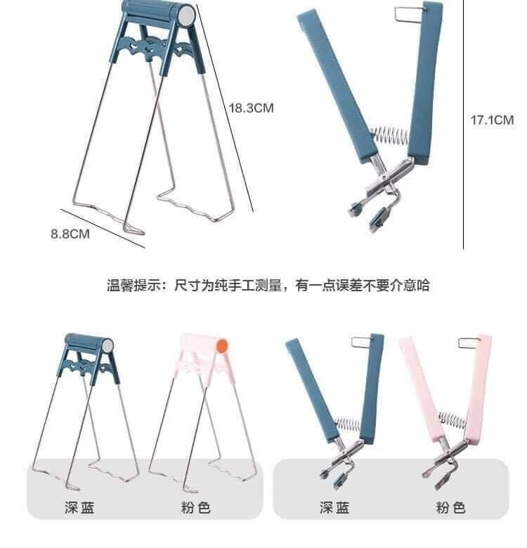 BỘ 6 MÓN DỤNG CỤ GẮP NÓNG