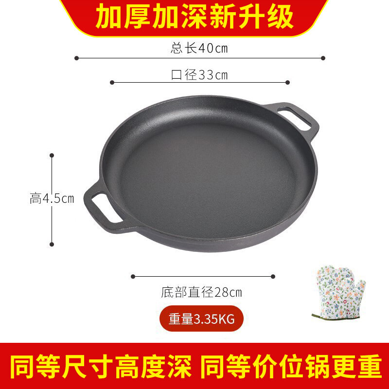 Dụng cụ làm bánh kếp không tráng men gang dày, dụng cụ làm bánh kếp gia dụng bằng gang chảo làm bánh kếp không dính tay