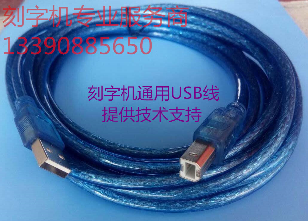 Bảng giá Liyu, Cáp USB/Cáp Dữ Liệu/3 M/5 M, Có Thể Lựa Chọn Phong Vũ