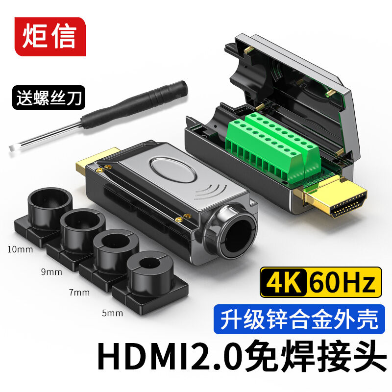 Đầu nối dây hd đầu nối hdmi 2.0 đầu nối hdmi đầu không hàn hdmi đầu nối dây hd 4k thiết bị đầu cuối nối dây sửa chữa