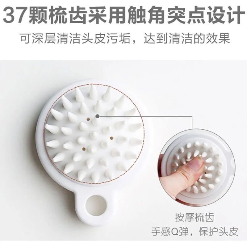 Lược gội đầu silicon Nhật, mát xa da đầu, kích thích mọc tóc
