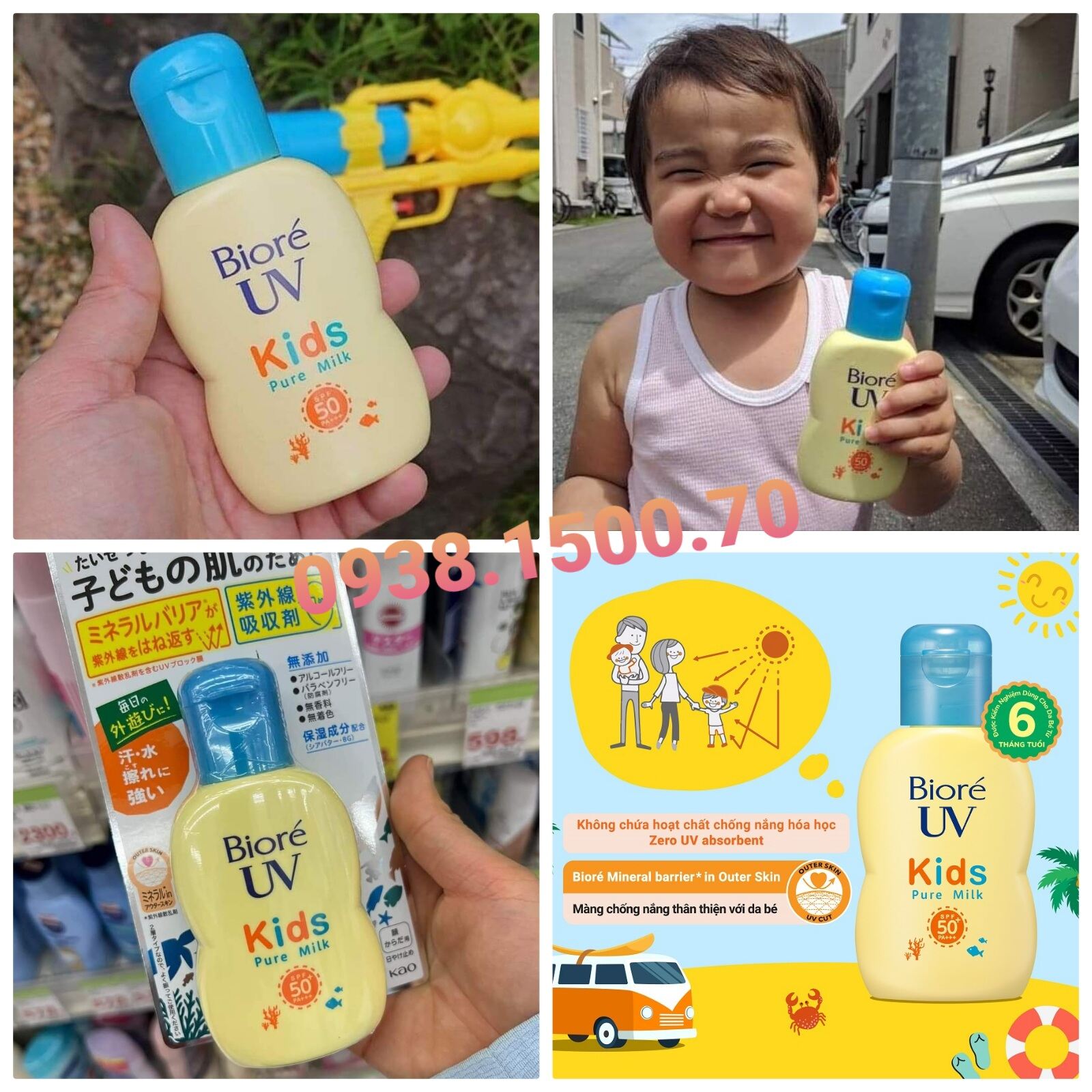 SỮA CHỐNG NẮNG DỊU NHẸ CHO TRẺ Bioré UV Kids Pure Milk SPF50+ PA+++