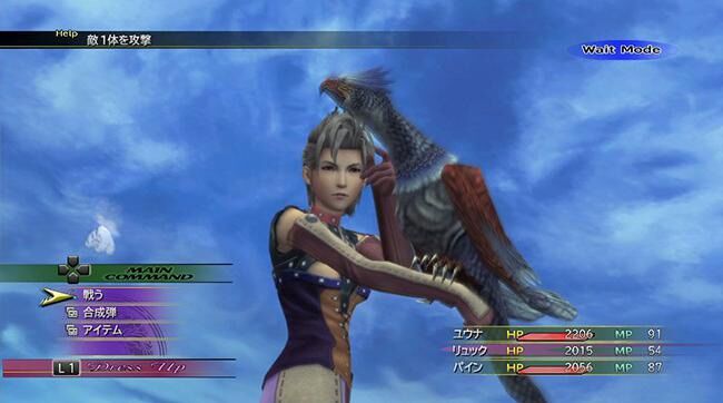 Switch Game Cartridge: Final Fantasy X/X-2 Hd Remaster