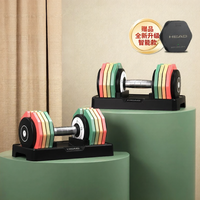 HEAD | Bộ tạ tay điều chỉnh nhiều mức dành cho tập gym tại nhà
