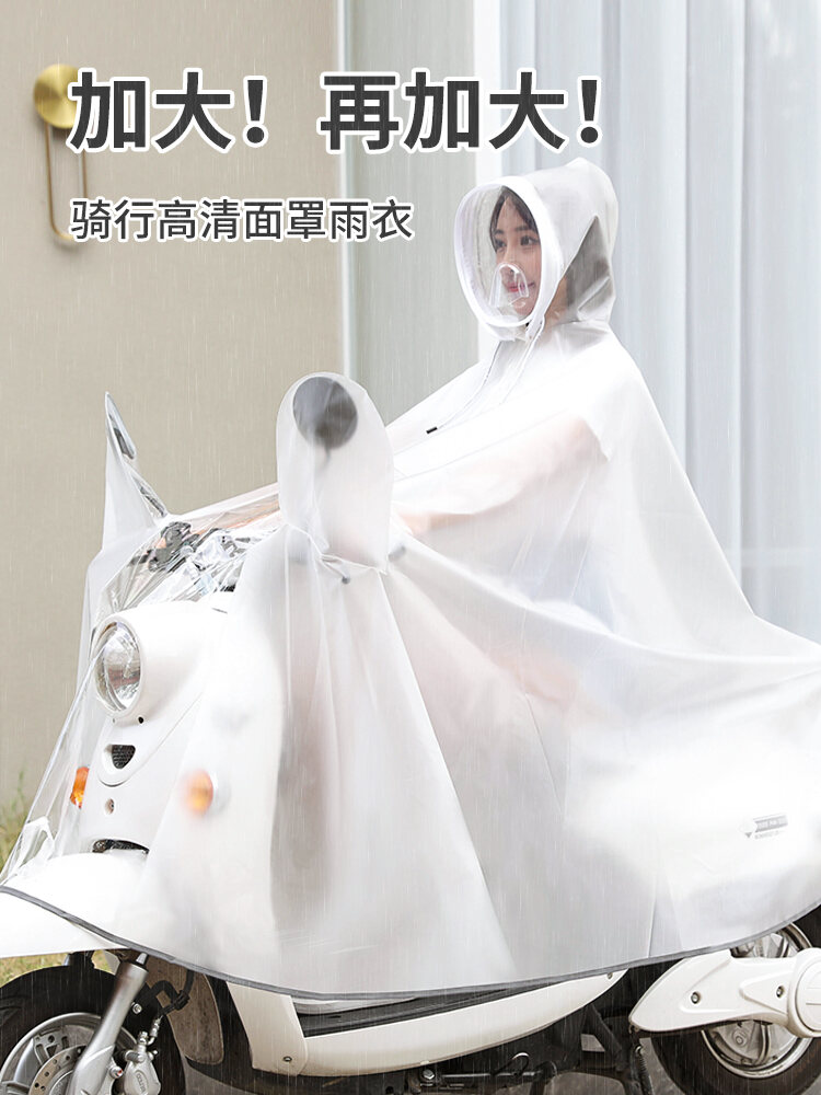2024 Xe Đạp Điện Dài Hoàn Toàn Mới Áo Mưa Nữ Phong Cách Toàn Thân Chống Thấm Nước Cho Mưa Vỏ Đi Xe Đặc Biệt Cho Xe Đạp Điện