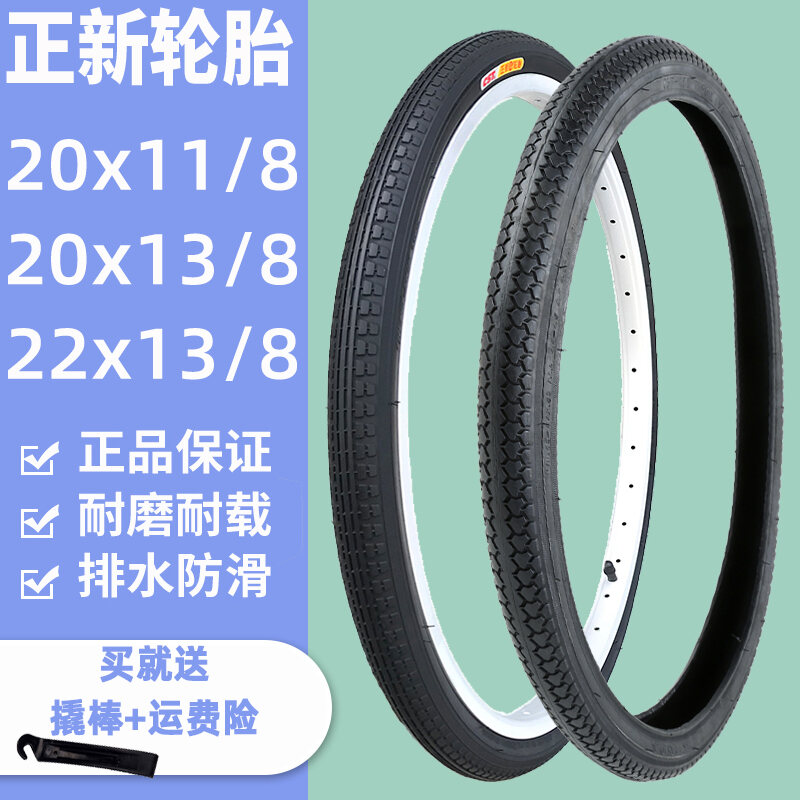 Mua Lốp Xe Zhengxin 22/20X1 3/8 20X1 1/8 Lốp Ngoài Xe Đạp Lốp 37-451 Lốp Ngoài 20 Inch