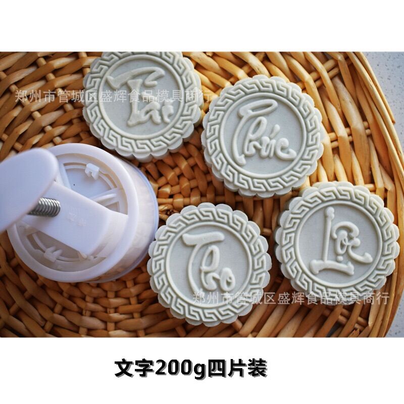 Khuôn trung thu phúc lộc thọ tài lx21 - 200g