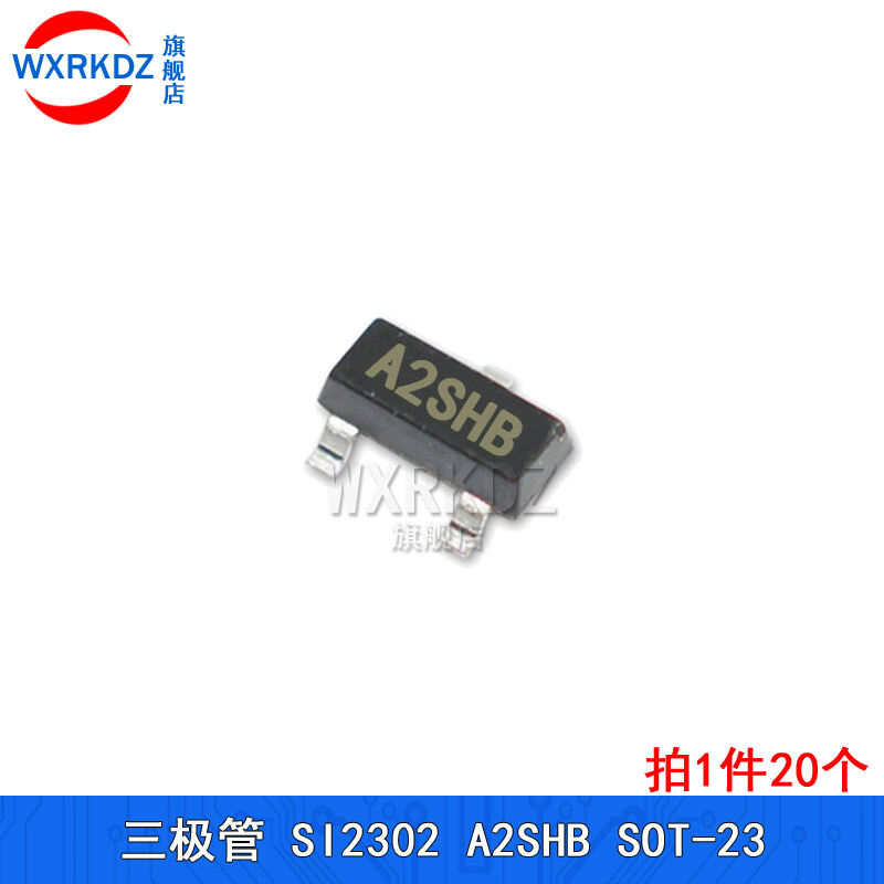 MOS Field Effect Transistor SI2301/2302/2305 A1SHB/A2SHB/A5SHB SOT23 Chip Surface Mount Three-Transi