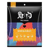 Taigepets | Que Gặm Huấn Luyện Cho Chó Từ Thịt Gà Khô