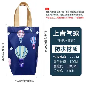 Bọc Cốc Xách Tay Cốc Giữ Nhiệt Chịu Mài Mòn Tiện Mang Theo Chống Nước Cốc Thủy Tinh Túi Đựng Bình Hầm Canh Túi Xách Nhỏ Bọc Ô Thông Dụng