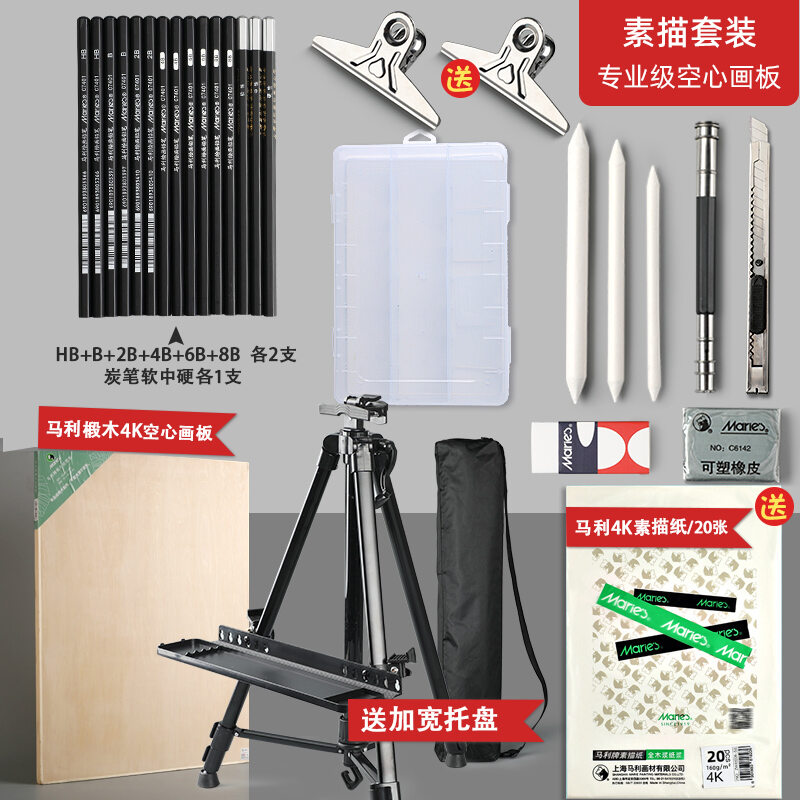 Hộp bút chì đa năng thương hiệu marie's hộp văn phòng phẩm đa năng hộp bút nổi tiếng trên mạng cho học sinh tiểu học nam nữ hộp đựng đồ hội họa phác họa cho học sinh kỳ thi nghệ thuật cho người mới học hộp nhựa trong suốt hộp chuyên dụng cho hội hoạ vi...