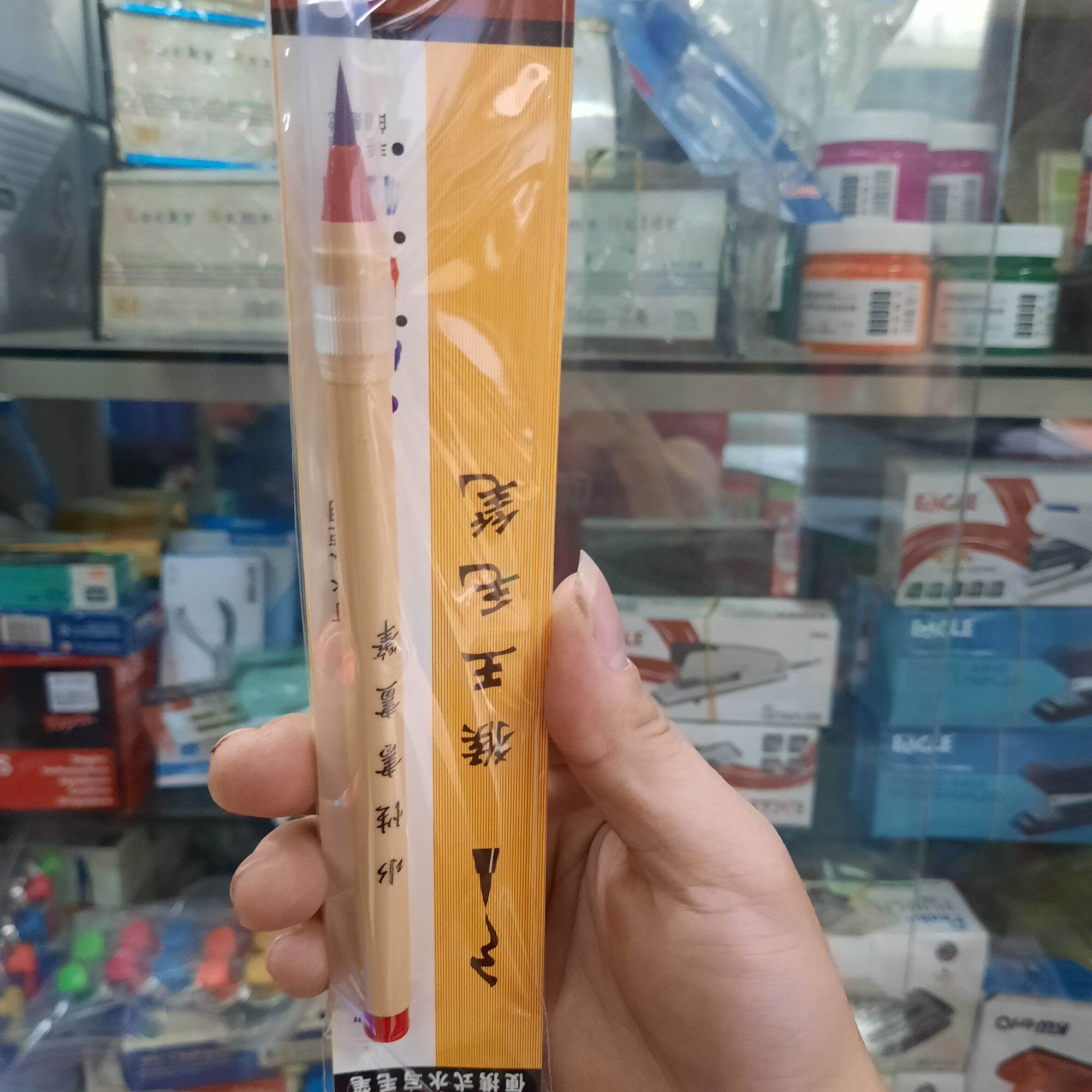 Bút lông viết thư pháp có sẵn mực