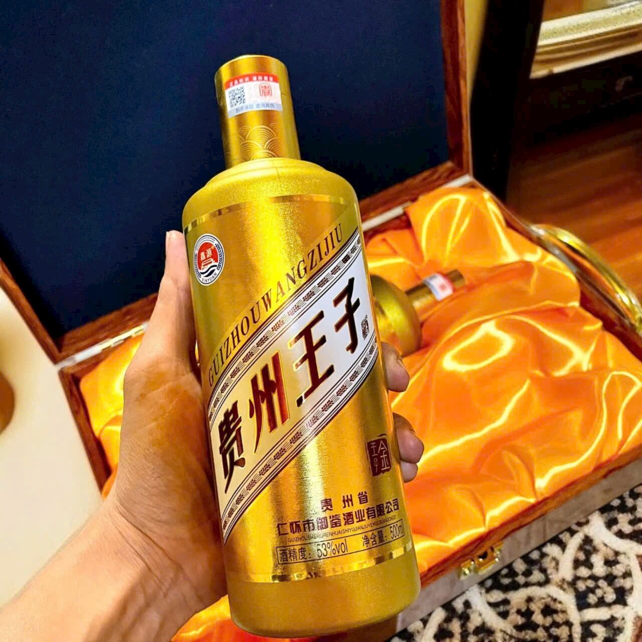 Mao Đài Hoàng Tử Vàng Quý Châu 1 hộp 2 chai