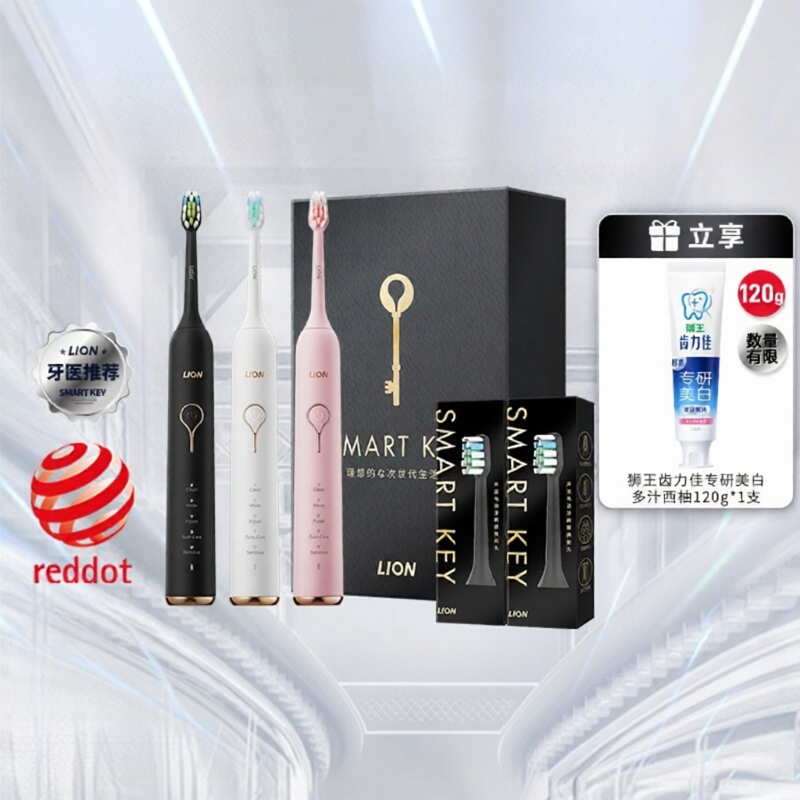 LION | Đầu Đánh Răng Điện Thông Minh SMARTKEY Sử Dụng Sóng Âm Từ Tự Động và Chống Nước