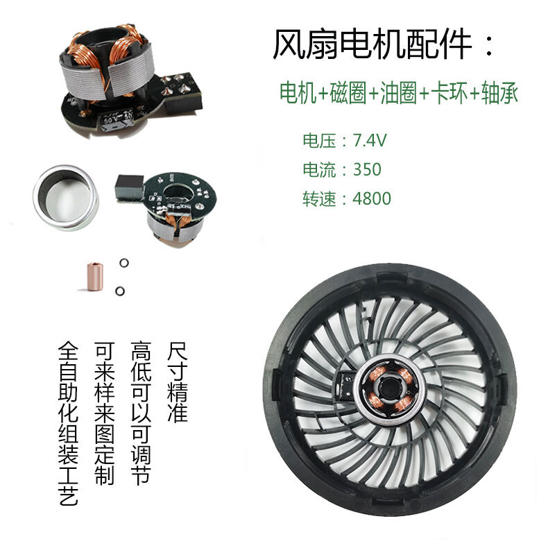 1 đôi quạt áo điều hòa + cáp chống nước chạy điện 12V công nghệ không chổi than bền bỉ mạnh mẽ