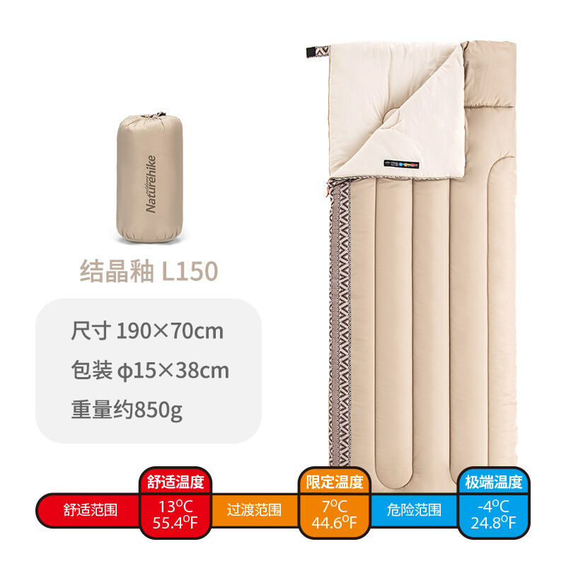 Túi ngủ Cotton Naturehike NH20MSD05